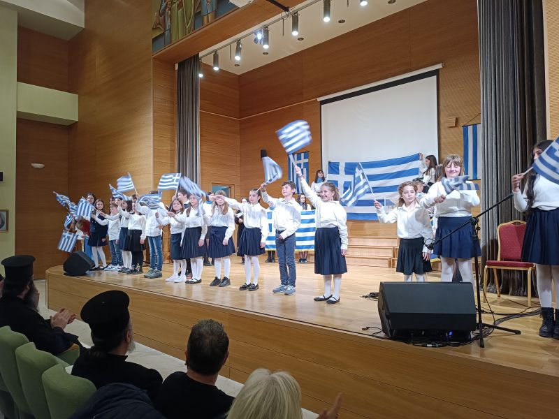 Γιορτή 25ης Μαρτίου Κατηχητικών Συνάξεων Δράμας